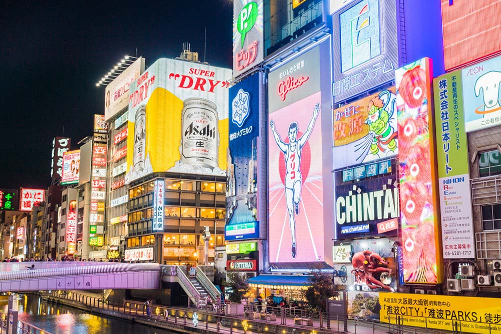 Akihabara